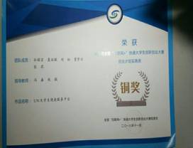 QQ图片2018122